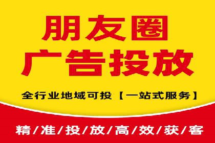 抖音信息流广告投放案例：揭秘网红背后的运营之道！