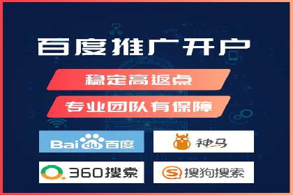sem代运营机构助力企业逆袭的背后故事